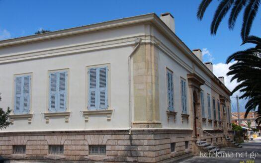 Kosmetatos residence in Argostoli Kefalonia